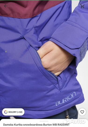 Горнолыжный костюм женский burton