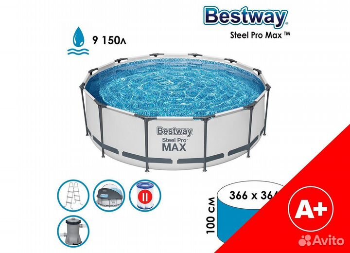Каркасный бассейн Bestway 366х100 см с куполом