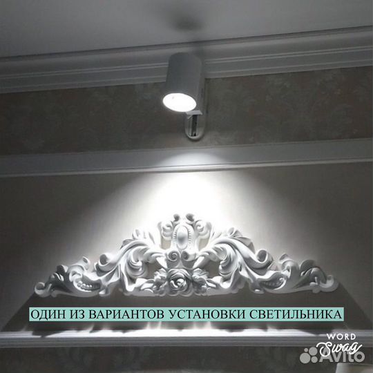 Светильник трековый LED 30w