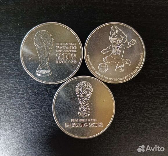 25 рублей Футбол