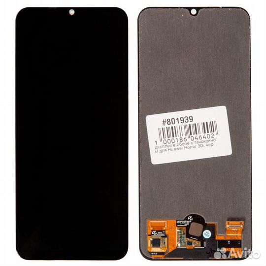 Дисплей Айсотка для Huawei Honor 30i, P SMART S Oe