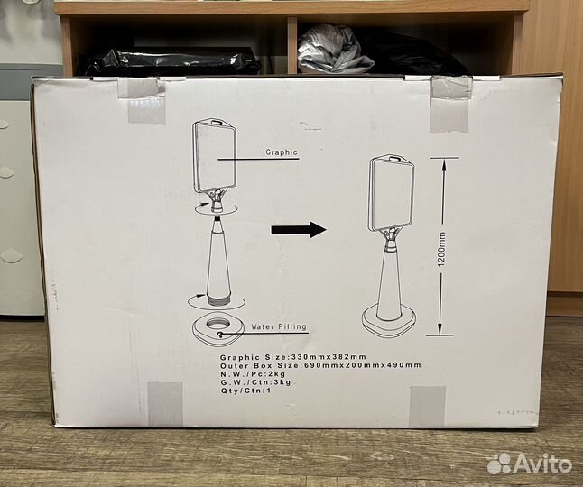 Столбик ограждения