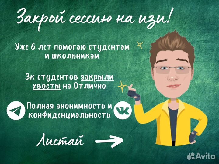 Оформим курсовую, реферат, контрольную по госту