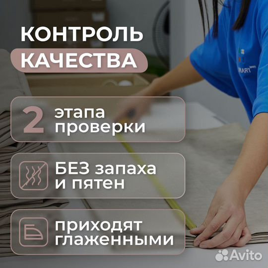 Шторы канвас 2 шт., 500х250, розовый песок