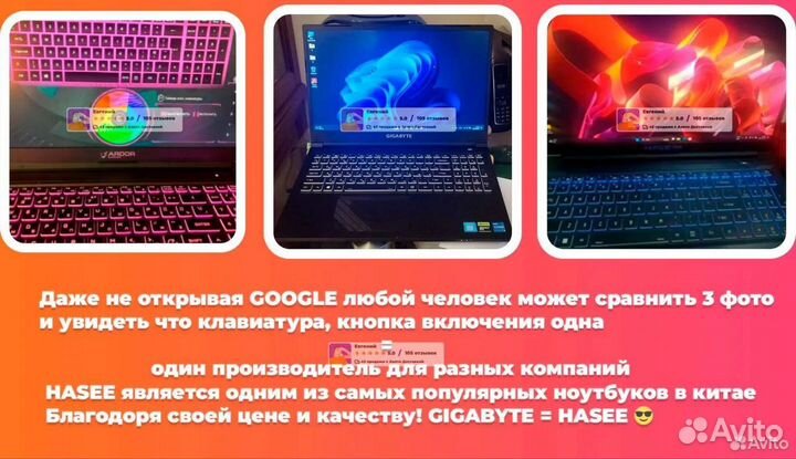 Игровой ноутбук I9-13900H RTX 4070 140W 17.3 hasee