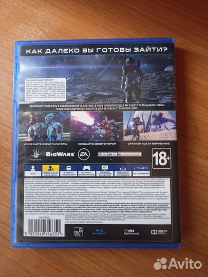 Игры для приставок ps4 Mass Effect Andromeda