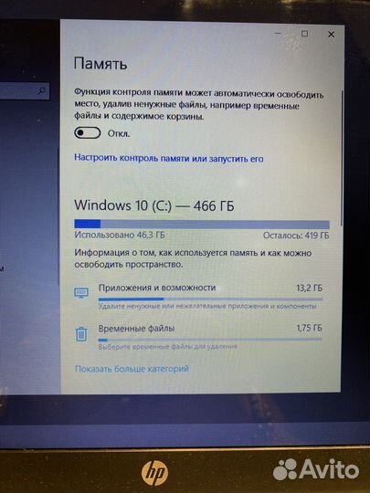 Hp pavilion