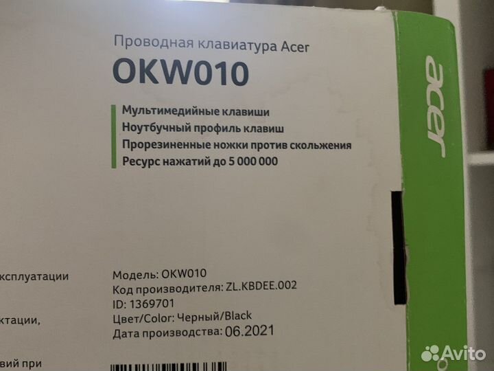 Клавиатура Acer