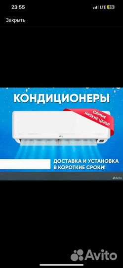 Установка кандицанеров