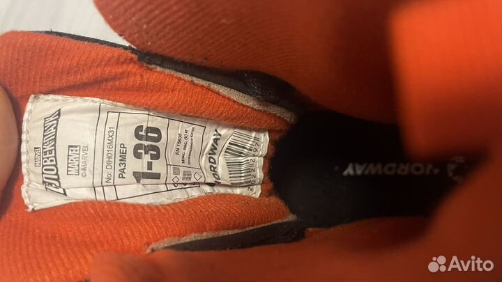 Коньки детские раздвижные 33 36