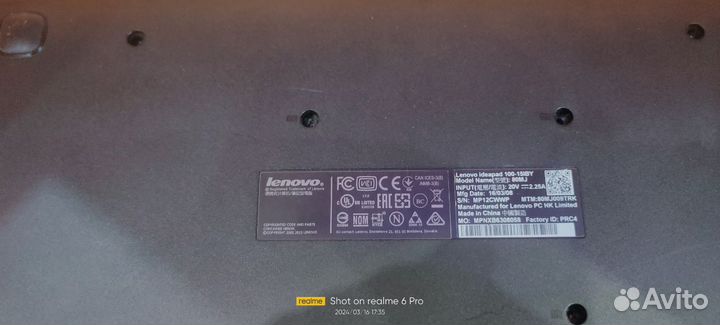 Ноутбуки бу на запчасти