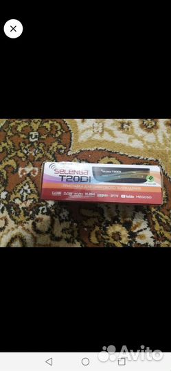 Тв приставка