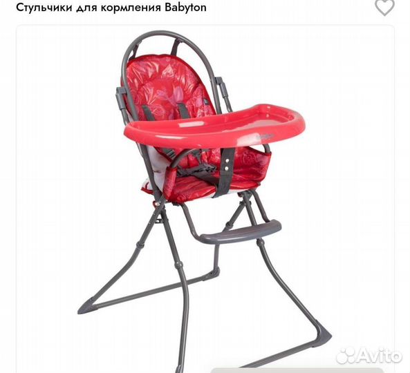 Стульчик для кормления babyton