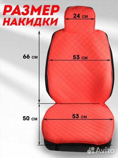 Накидки из льна на весь салон автомобиля