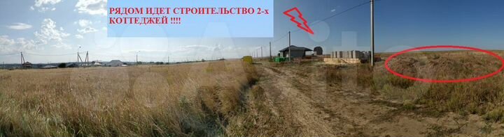 Участок 5 сот. (ИЖС)