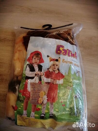 Костюм новогодний Ёжика