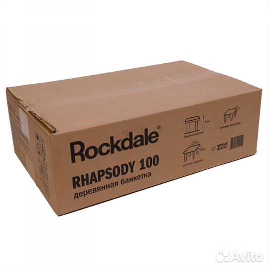 Rockdale Rhapsody 100 Black банкетка Новая