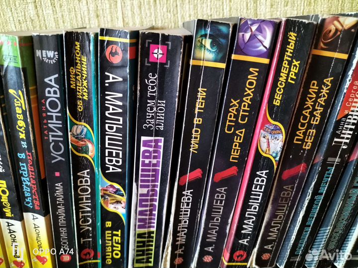 Книги детективы дамские