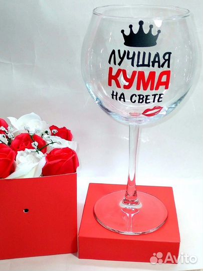 Бокалы для вина