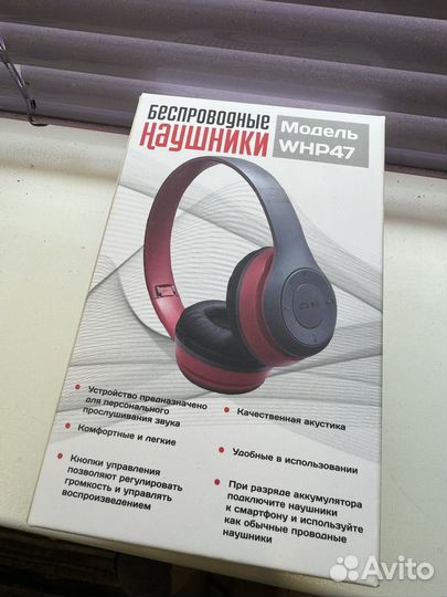 Беспроводные наушники whp47