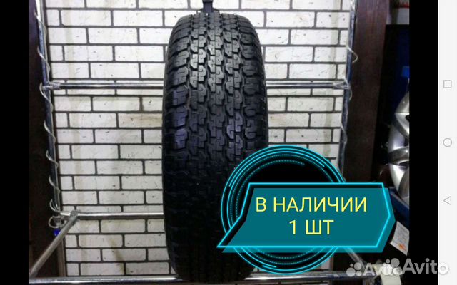 Bridgestone Dueler H/T D689 235/75 R15 105S