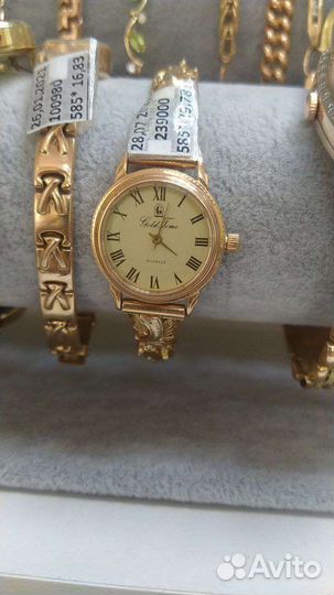 Золотые часы