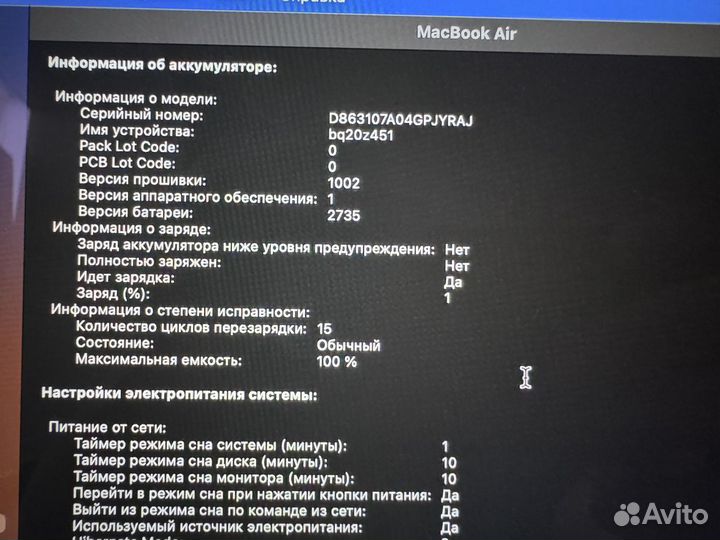 MacBook Air 13,3 M1 2020