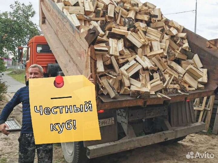 Дрова на дачу