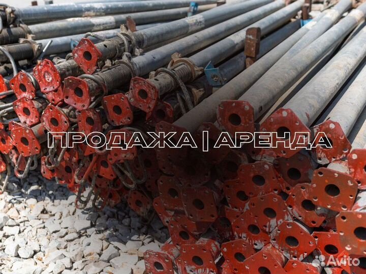 Телескопические Стойки Опалубки Перекрытия Продажа