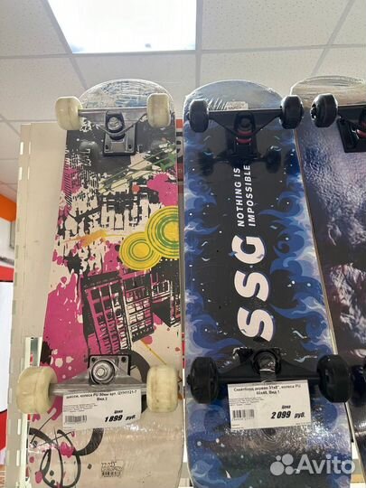 Скейтборды в ассортименте