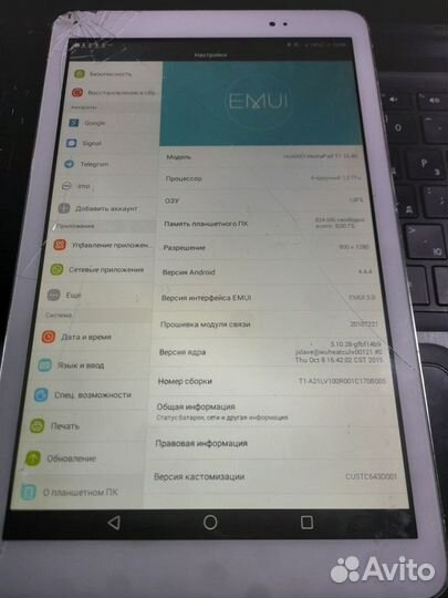 Huawei mediapad t1 10 4g