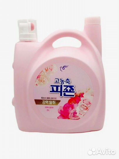 Кондиционер для белья