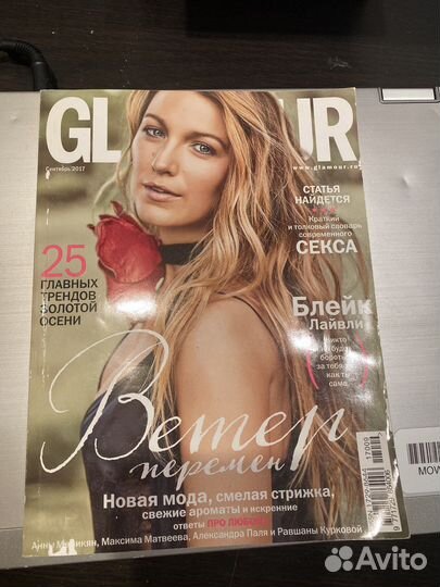 Журналы Vogue, Elle, Glamour,GQ, Tatler