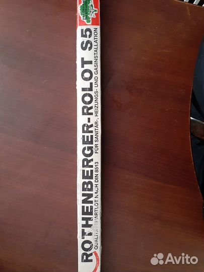 Припой медный rothenberger rolot s 5