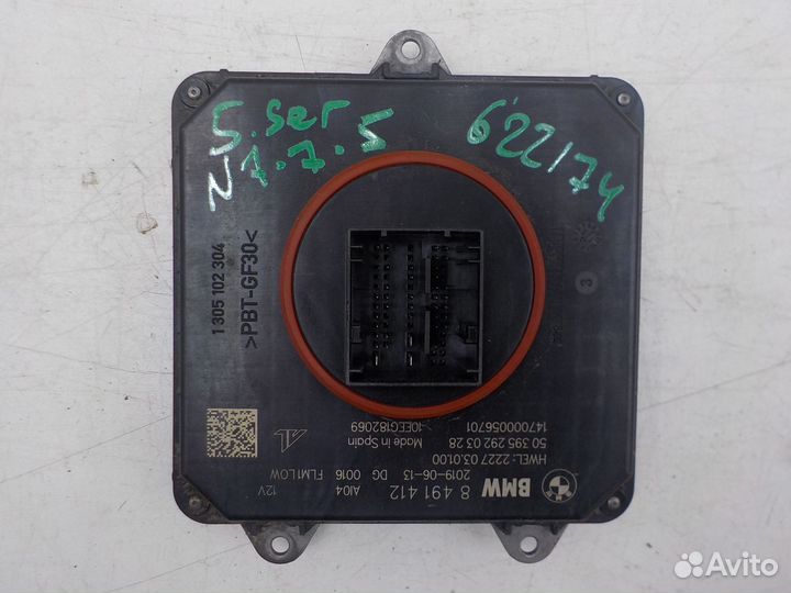 Блок розжига BMW 5 G30 2017