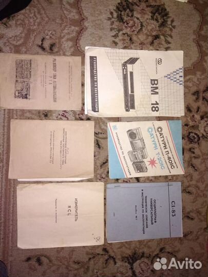 Руководства по эксплуатации, паспорта