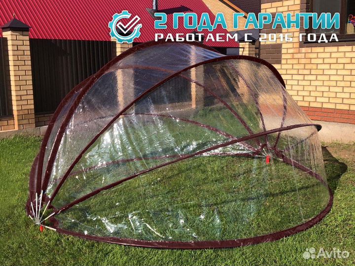 Купол для бассейна