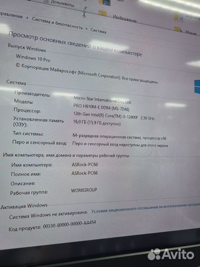 Игровой пк i5-12400F + RTX 3060 Ti /вг