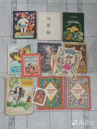 Детские книги