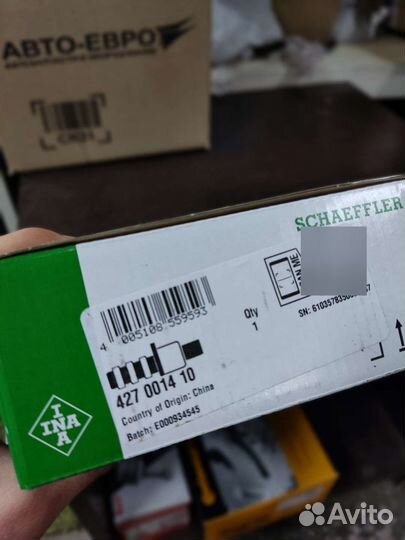 Клапан фазорегулятора грм INA