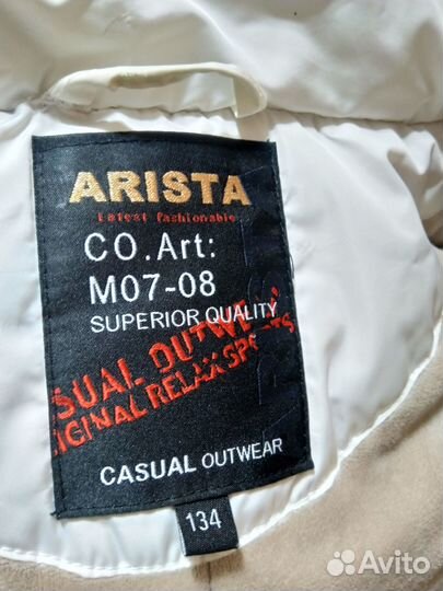 Пуховик для девочки 134р