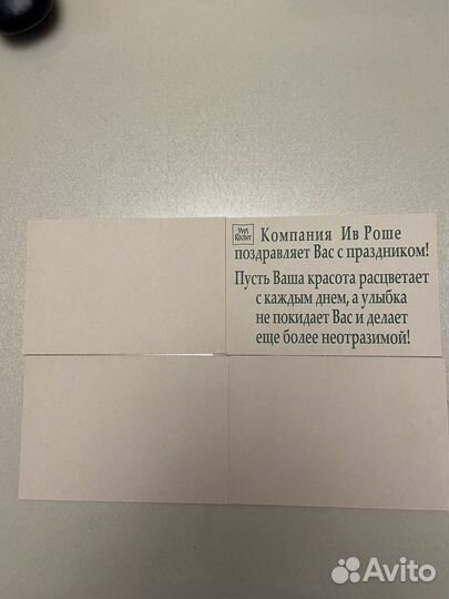 Открытка СССР и разные