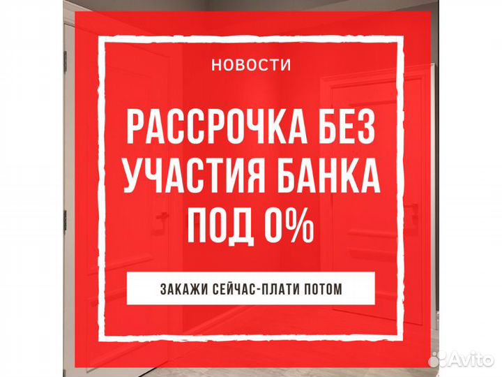 Двери пвх окна