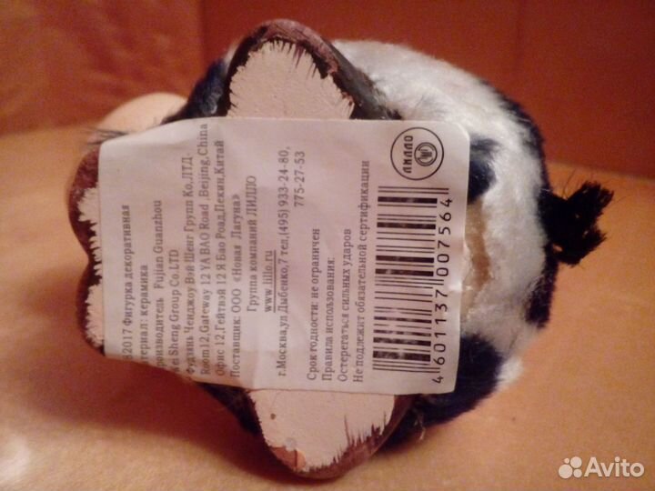 Фигурка декоративная Символ 2021 года