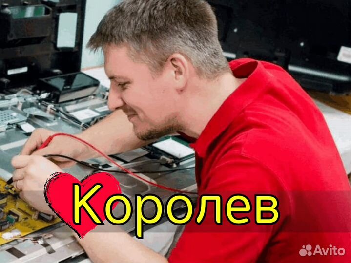 Ремонт компьютеров ноутбуков Компьютерный мастер