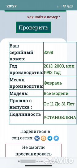 Часы casio vintage