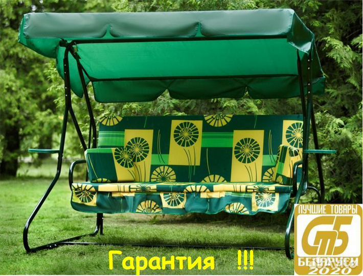 Садовые Качели 3-х местные Люкс-2