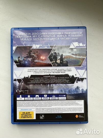 Игры для PlayStation 4