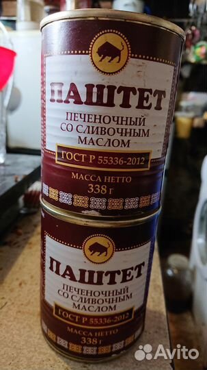 Паштет печеночный