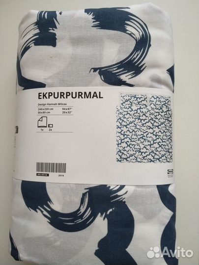 Ekpurpurmal Икеа двухспалка